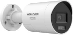 Camera DS-2CD2046G3-IZ2UY/SL(2.8/4mm)