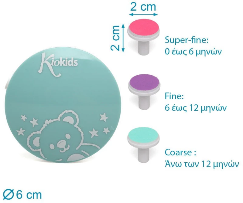 Kiokids Ηλεκτρική Βρεφική Λίμα