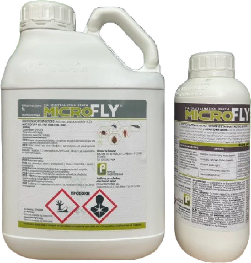 MICROFLY CS 1LT - Πυρεθρινοειδές εντομοκτόνο σκεύασμα σε μορφή μικροκάψουλας