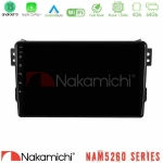 Nakamichi NAM5260 Series 4Core Android13 4+64GB Suzuki Splash & Opel Agila 2008-2014 Navigation Multimedia Tablet 9" Με Carplay & Android Auto