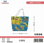 Τσάντα θαλάσσης τουριστική - Chalkidiki - 48*37*13cm - 871922