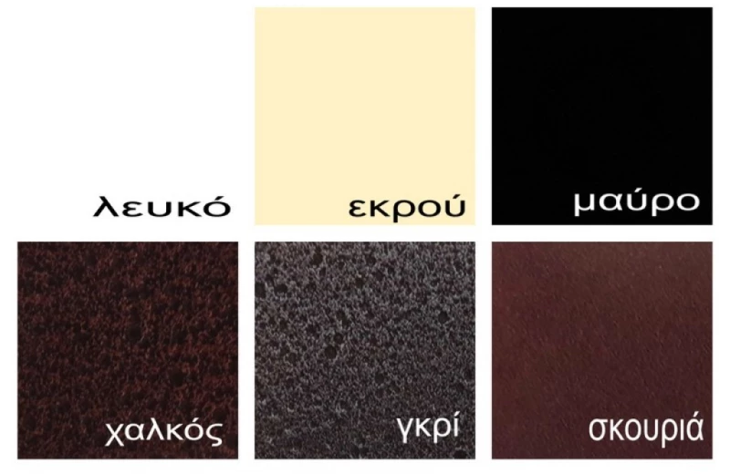 Ρόμβος Κρεβάτι Μεταλλικό 110*190