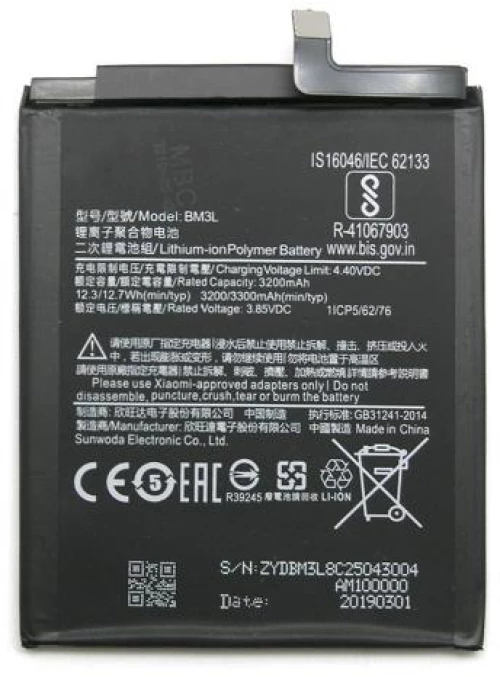 Μπαταρία Xiaomi BM3L Mi 9 (OEM)