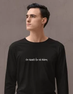 Chaos Μακρυμάνικο T-Shirt - WHITE