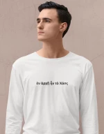 Chaos Μακρυμάνικο T-Shirt - WHITE