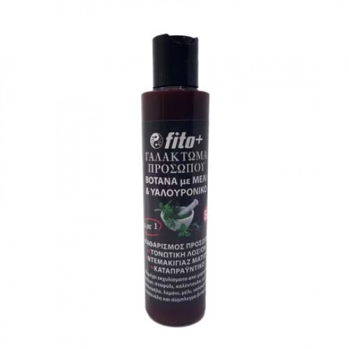 FITO+ Μέλι&Υαλουρονικό Γαλάκτωμα Προσώπου 170ml