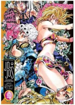 JOJOS BIZARRE ADV PART 5:9 HA