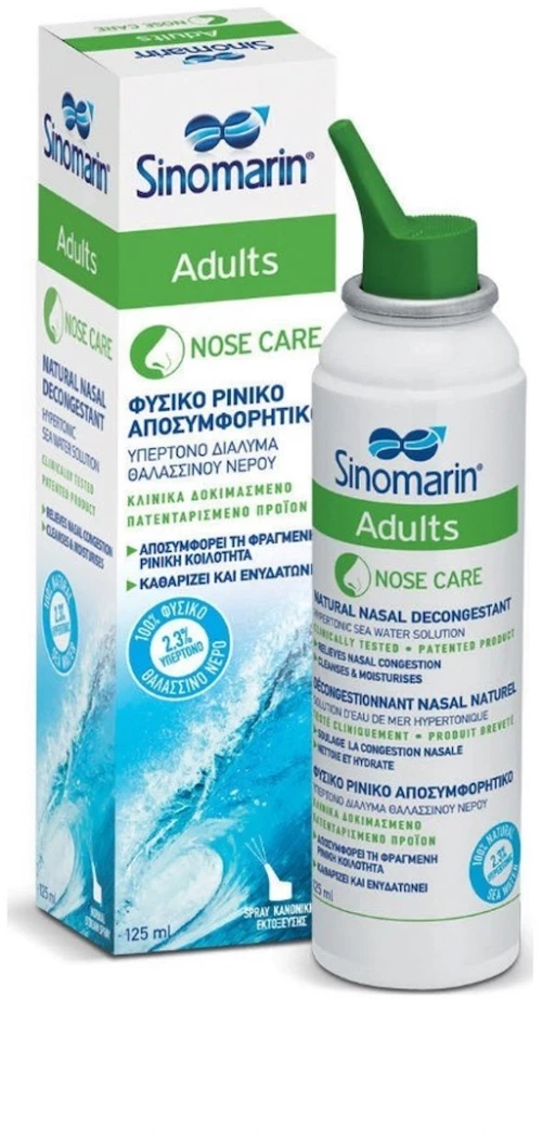 SINOMARIN adults spray 125ml