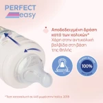 Chicco Μπιμπερό Πλαστικό Perfect Easy Κατά των Κολικών Σιέλ 330ml 4m+ A60-20245-20