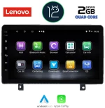 LENOVO LVB 4485_CPA (9inc) MULTIMEDIA TABLET OEM OPEL ASTRA H mod.2004-2010