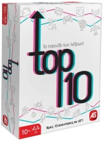 536412 AS GAMES ΕΠΙΤΡΑΠΕΖΙΟ ΠΑΙΧΝΙΔΙ TOP 10 ΓΙΑ ΗΛΙΚΙΕΣ 10+ ΧΡΟΝΩΝ ΚΑΙ 2+ ΠΑΙΚΤΕΣ