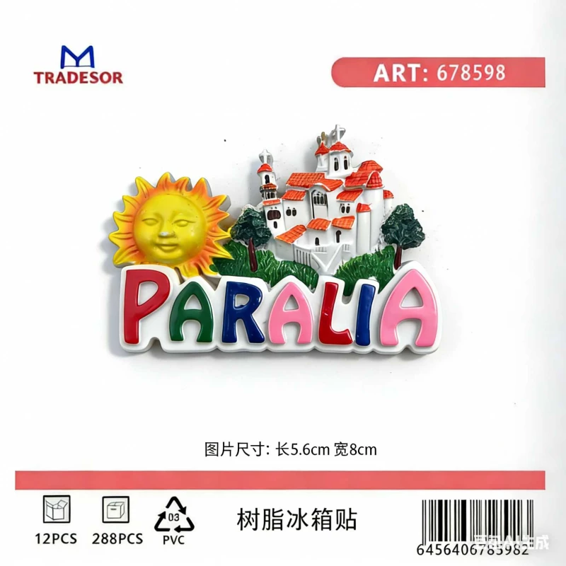 538414 ΤΟΥΡΙΣΤΙΚΟ ΜΑΓΝΗΤΑΚΙ SOUVENIR - ΣΕΤ 12PCS - PARALIA - 678598