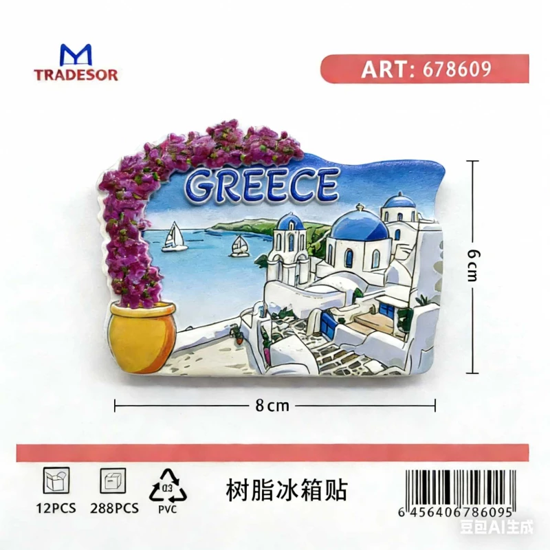 540014 ΤΟΥΡΙΣΤΙΚΟ ΜΑΓΝΗΤΑΚΙ SOUVENIR - ΣΕΤ 12PCS - GREECE - 678609