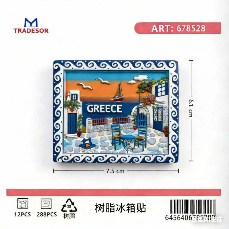 540034 ΤΟΥΡΙΣΤΙΚΟ ΜΑΓΝΗΤΑΚΙ SOUVENIR - ΣΕΤ 12PCS - GREECE - 678528