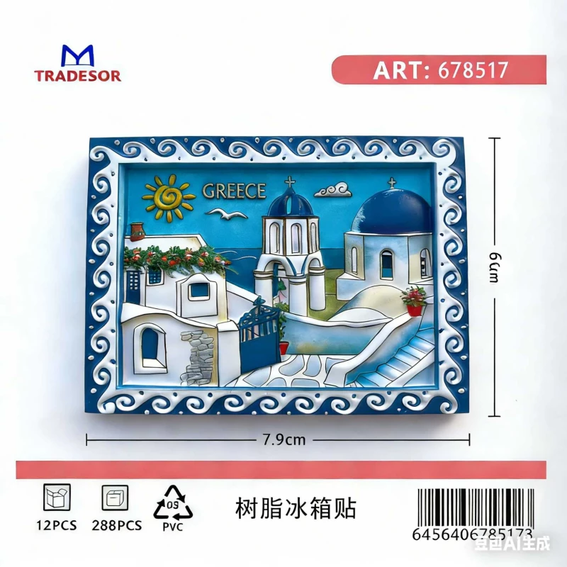 540289 TΟΥΡΙΣΤΙΚΟ ΜΑΓΝΗΤΑΚΙ SOUVENIR - ΣΕΤ 12PCS - GREECE - 678517