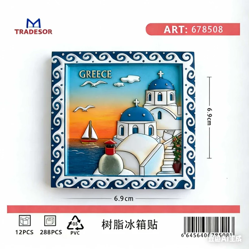 540294 TΟΥΡΙΣΤΙΚΟ ΜΑΓΝΗΤΑΚΙ SOUVENIR - ΣΕΤ 12PCS - GREECE - 678508