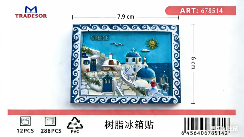 540309 TΟΥΡΙΣΤΙΚΟ ΜΑΓΝΗΤΑΚΙ SOUVENIR - ΣΕΤ 12PCS - GREECE - 678514