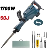 BORMANN BDH1710 ΠΙΣΤΟΛΕΤΟ ΚΑΤΕΔΑΦΙΣΤΙΚΟ 1700W, 50J (045458)