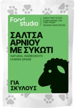 Food Studio Υγρή Τροφή Σκύλου Σάλτσα Αρνιού με Συκώτι 100ml