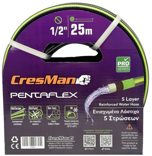 Λάστιχο ποτίσματος Cresman pentaflex 1   25m