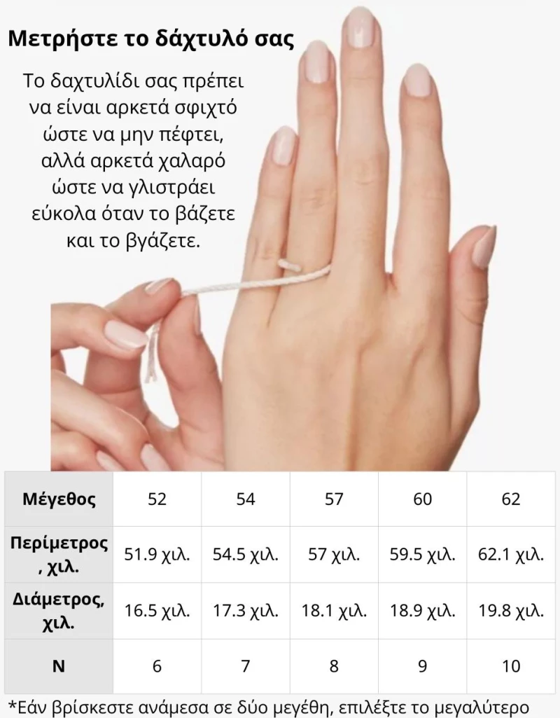 Δαχτυλίδι Γυναικείο Ασήμι 925 Με Λευκό Οπάλ 527375-1-Μπλε