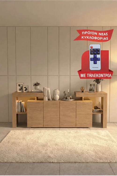 Stewehome Μπουφές Καρυδί με Φωτισμό LED 4 Πόρτες 200x40x74.5 cm