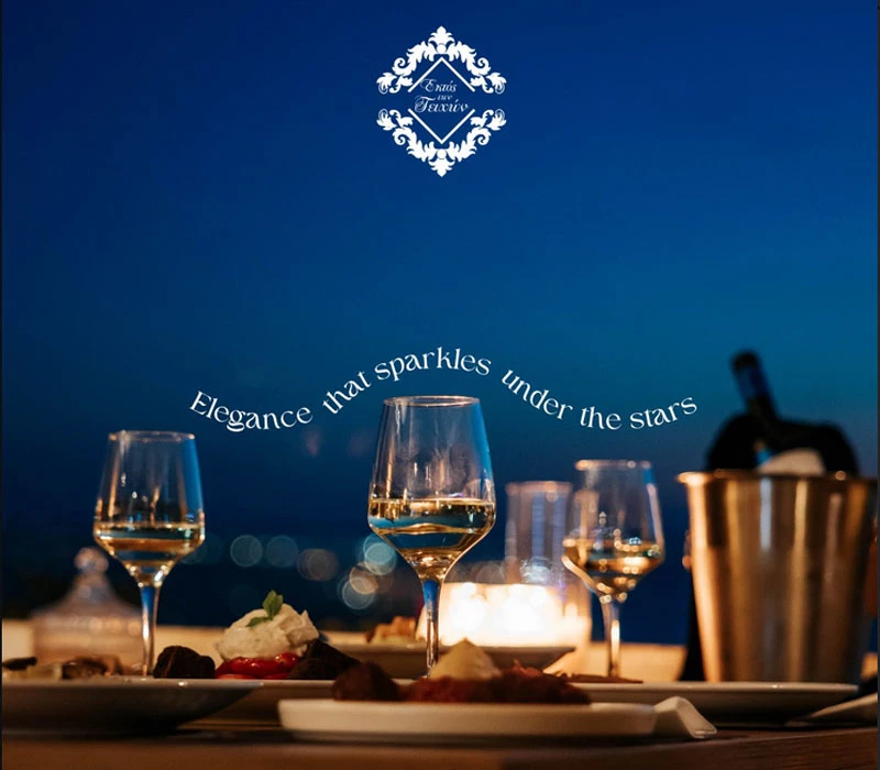 Γεύμα στο restaurant "Εκτός των τειχών" Θεσσαλονίκη. Νο 20