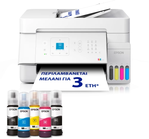 EPSON  Printer L5396 Multifunction Inkjet ITS