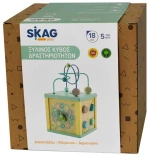Ξύλινος κύβος δραστηριοτήτων Skag