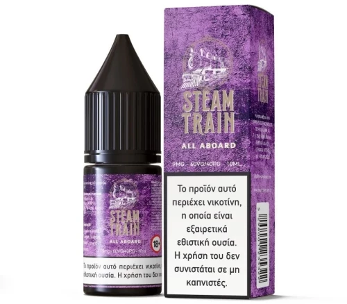 SteamTrain All Aboard 10ml 9mg