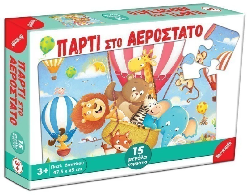 Puzzle Educa 15τμχ 47.5x35cm δαπέδου Πάρτι με αερόστατο 26208