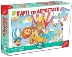 Puzzle Educa 15τμχ 47.5x35cm δαπέδου Πάρτι με αερόστατο 26208