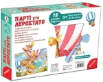 Puzzle Educa 15τμχ 47.5x35cm δαπέδου Πάρτι με αερόστατο 26208