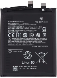 Xiaomi 13 - Battery BP4G 4500mAh Bulk OEM