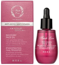 FRESH LINE Hera Recovery Face Oil, Επανορθωτικό Λάδι Προσώπου - 30ml