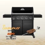 ΨΗΣΤΑΡΙΑ ΥΓΡ. CROWN 520-BROIL KING NEW