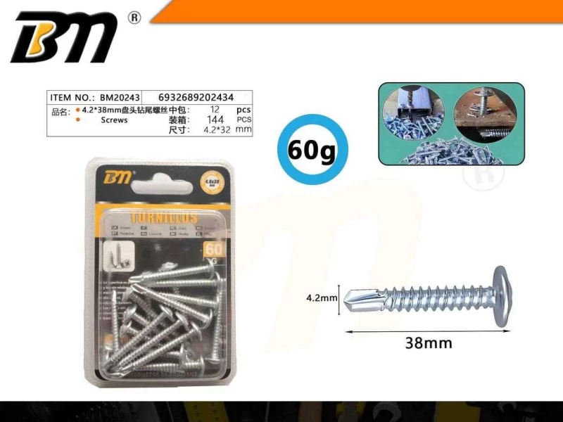 Aυτοδιάτρητη βίδα - 4.2mm*38mm - 60g - Σετ 12 πακέτα - 202434