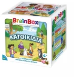 Brainbox Κατοικίδια