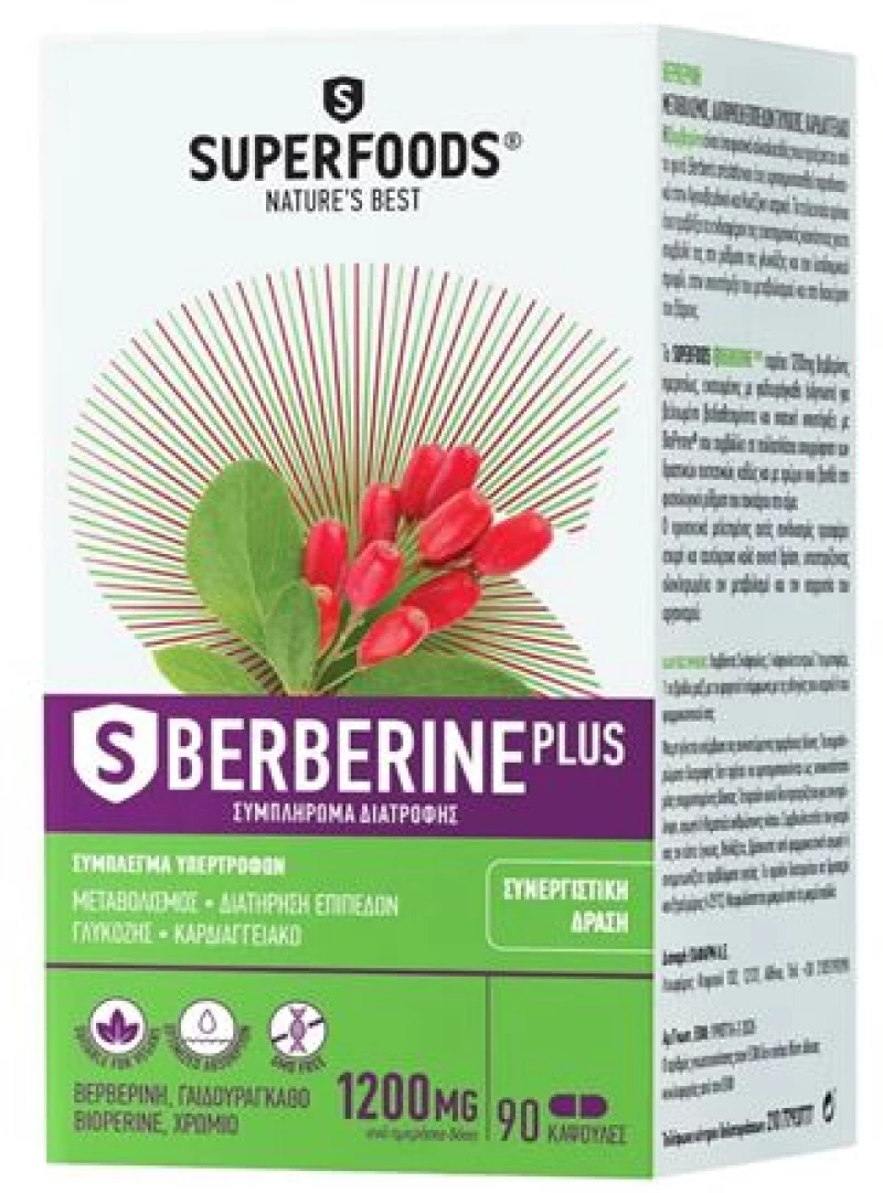 Superfoods S Berberine Plus Συμπλήρωμα Διατροφής Με Βερβερίνη 90 κάψουλες