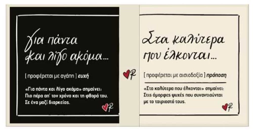 Σουβέρ Δερμάτινο - Ρενέ