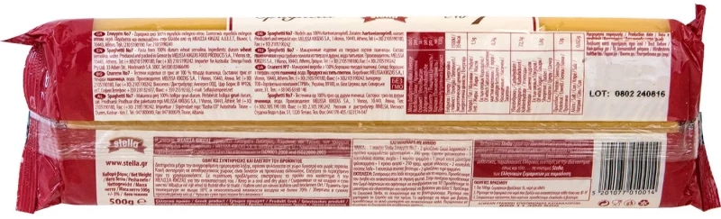 Stella Σπαγγέτι No7 500gr