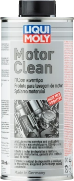 Liqui Moly Καθαριστικό Εσωτερικού Μέρους Κινητήρα 500ml