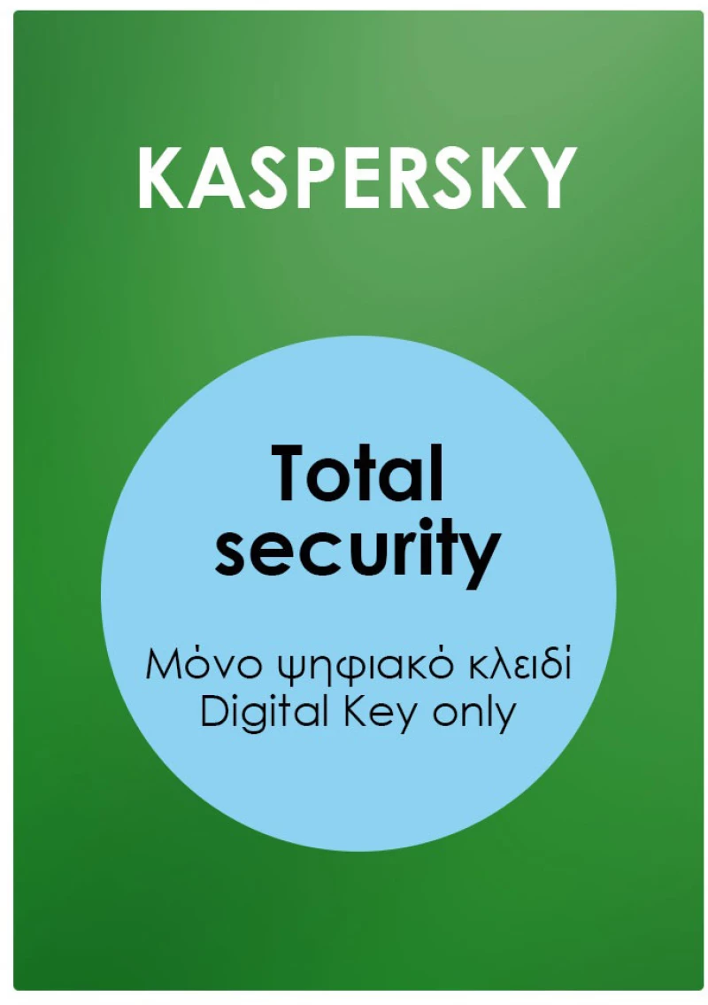 KASPERSKY Total Security Premium ESD, 5 συσκευές, 1 έτος