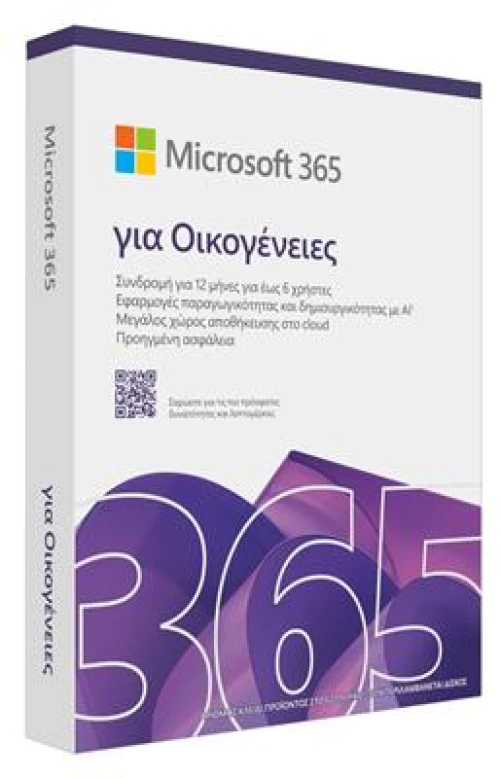 Microsoft 365 Family 2025Greek