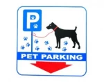 Πινακίδα 'Pet Parking', έγχρωμη, αλουμίνο Κωδικός Προϊόντος:07.94.025