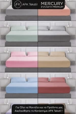 Stewehome Σετ 2 τεμαχίων βαμβακερών μαξιλαροθήκων 50x70 με σχέδιο 70x50 cm