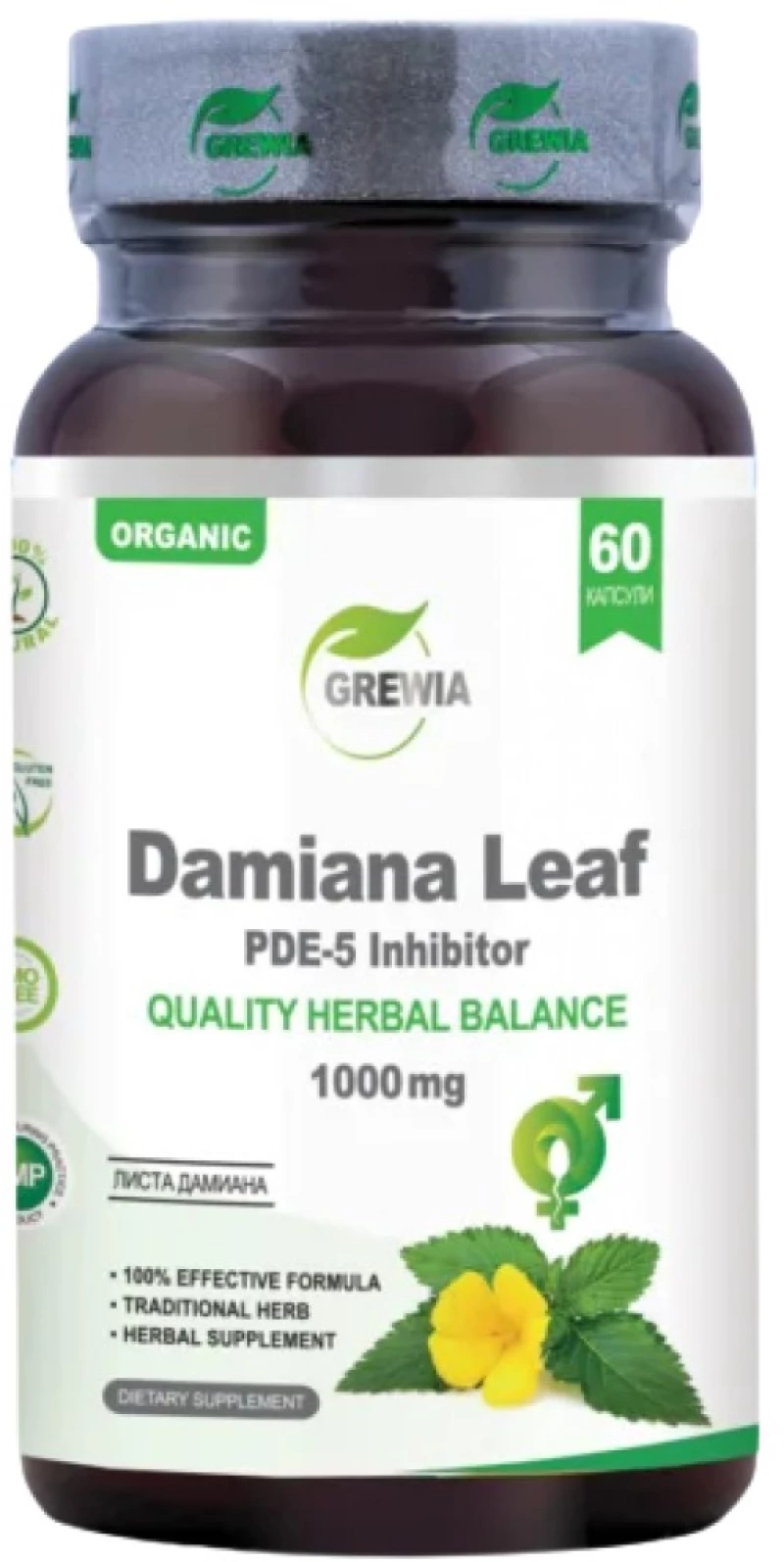 Grewia Damiana Leaf PDE-5 Inhibitor 1000 mg [60 Κάψουλες]