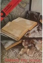 Εισαγωγή στην Ιστορία