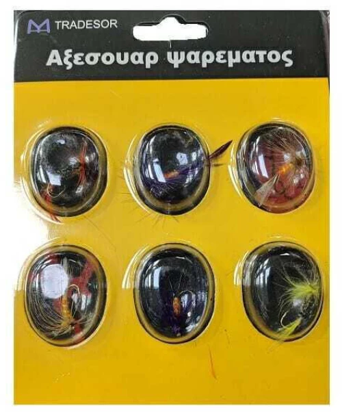Αγκίστρι Ψαρέματος