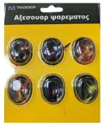 Αγκίστρι Ψαρέματος